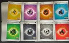 基本エネルギー　ミラー　各20枚セット