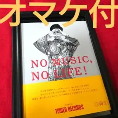 2026年最新】越智志帆の人気アイテム - メルカリ