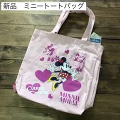 新品　ミッキー　ミニー　トートバッグ　ハンドバッグ　ピンク　ディズニー