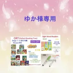 2026年最新】育児館 マイヤペンの人気アイテム - メルカリ