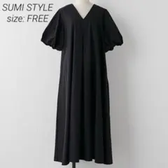 SUMI STYLE スミスタイル ボリューム袖ワンピース ブラッ 2WAY SUMI STYLE スミスタイル ボリューム袖ワンピース ブラッ 2WAY - メルカリ