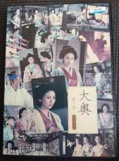 大奥スペシャル 菅野美穂 DVD - メルカリ