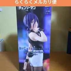 チェンソーマン BiCute Bunnies Figur レゼ