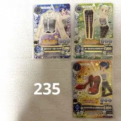 アイカツカード 235
