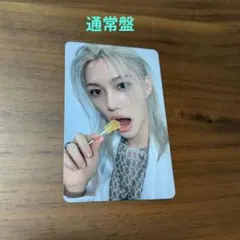 フィリックス GIANT 通常盤 トレカ stray kids スキズ