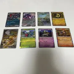 ポケモンカード 8枚セット