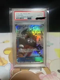 PRB コミパラ PSA10 そげキング　ワンピカード　ゴットパック