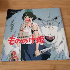 ジブリ&劇団四季パンフレット