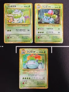 フシギバナ CL ポケモンカードゲーム Classic CLF 003/032 - メルカリ