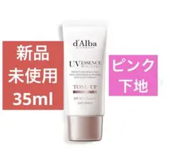 【新品】ダルバ　ウォーターフル トーンアップ サンクリーム 35ml ピンク