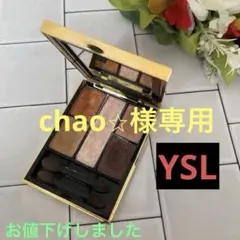 YSLブラウン系アイシャドウパレット No.3