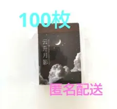 ⭐️ルーナ⭐️(プロフお読みください)様 リクエスト 2点 まとめ商品