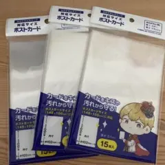 セリア　ホログラムスリーブ　ポストカード　リフィルのサムネイル