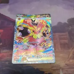 ポケカ スタートデッキ100 メガエンブオーex SAR