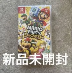 新品未開封　ジャンボリー　スーパーマリオパーティ　シュリンク付