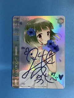 2025年最新】きんいろモザイク サインの人気アイテム - メルカリ