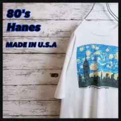 【USA製】80'sヴィンテージゴッホ星月夜ニューヨークパロディアートTシャツ