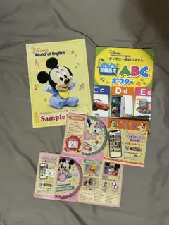 2026年最新】ディズニー 英語 cdの人気アイテム - メルカリ