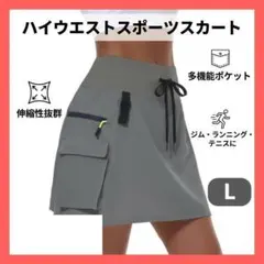 スポーツスカート スカート グレー L レディース ポケット テニス ゴルフのサムネイル