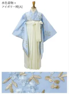 キャサリンコテージ　袴