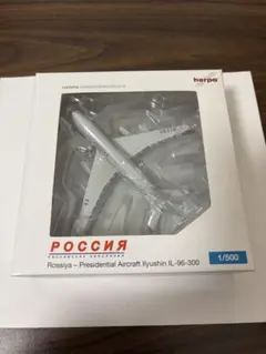 herpa 1/200 ATR-42-500 ルフトハンザ リージョナル - メルカリ