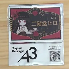 二階堂ヒロ】魔法少女ノ魔女裁判 まのさば 缶バッジ 東京タワー コラボ