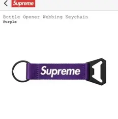 2026年最新】supreme ボトルオープナーの人気アイテム - メルカリ