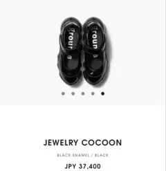2026年最新】grounds jewelry cocoonの人気アイテム - メルカリ