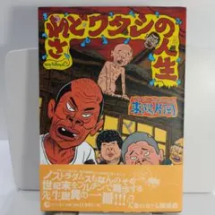 2026年最新】東陽_片岡の人気アイテム - メルカリ