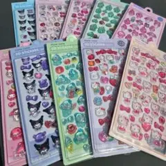 3Dステッカー 硬いシール ぷくぷくシール サンリオ 立体セット（10パック）