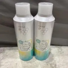SOFINA iP レフィル 180❌２ SOFINA iP 【花王】ソフィーナ ベースケア セラム 土台美容液 レフィル