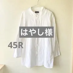 2026年最新】45r ブラウス シャツの人気アイテム - メルカリ