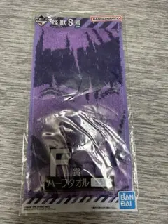 保科宗四郎 当たり BIGオーロラブロッキー ジャンフェス おみくじ 怪獣8号 VIBRATION STARS-保科宗四郎-｜商品情報｜バンプレスト