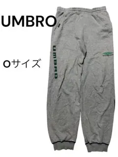 【大特価】　アンブロ　UmBRO スウェットパンツ　Oサイズ　スポーツ　サッカー