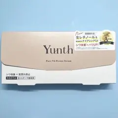 Yunth Pure VA Derma Serum 28包　レチノール