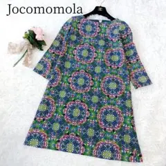【Jocomomola/ホコモモラ】ロングワンピース　総柄　幾何学模様　日本製