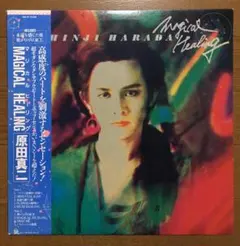 【CITYPOP】原田真二／MAGICAL HEALING　LPレコード