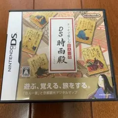 タッチで楽しむ百人一首 DS時雨殿