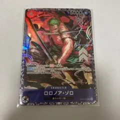 2026年最新】フラシ ゾロの人気アイテム - メルカリ