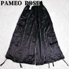 2026年最新】PAMEO POSEの人気アイテム - メルカリ