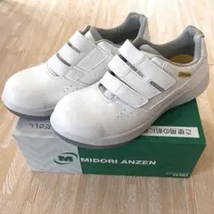MIDORI ANZEN G4695 27cm ミドリ安全靴　JSAA ホワイト MIDORI ANZEN G4695 27cm ミドリ安全靴 JSAA ホワイト - メルカリ