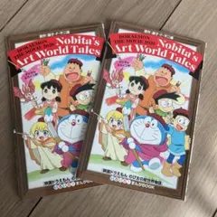 映画ドラえもん のび太の絵世界物語　入場者特典　2冊セット