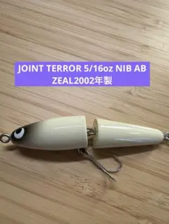 2026年最新】zeal テラー 2002の人気アイテム - メルカリ