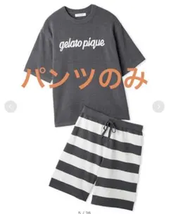 GELATOPIQUE HOMMEショートパンツ新品未使用セットアップパンツのみ