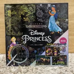 Disney◎大人のためのヒーリングスクラッチアート　ディズニープリンセスのサムネイル