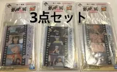 一番くじ 銀魂 生誕20周年記念　銀魂展　～はたちのつどい～　F賞
