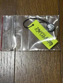 【正規品非売品 】スタイリスト私物　ステッカー　ennoy エンノイ