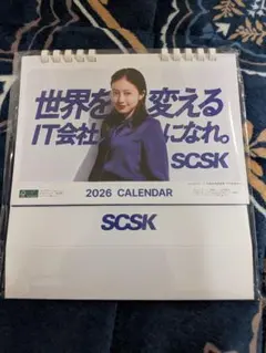 2026年最新】scsk 今田美桜 カレンダーの人気アイテム - メルカリ