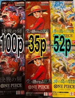 ワンピースカード未サーチ 神の島の冒険 決戦の刻 セット - メルカリ