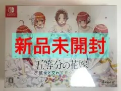 五等分の花嫁カードゲーム ワイヤレスイヤホン特典 PR2枚 - メルカリ